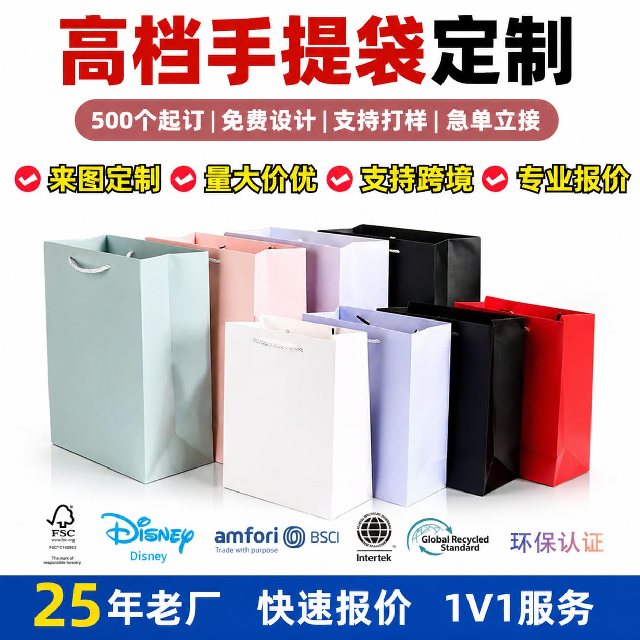 Specialty store high-end gift portable paper bag customized clothing store makeup and skin care products light luxury white card gift bag high-end