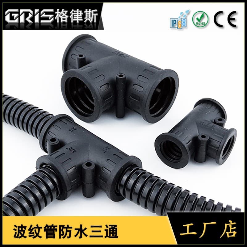 Nylon Corrugated Tube Waterproof T-Type Tee Plastic Fitting for Wire Conduit, Split Fixing Corrugated Pipe Tee Connector