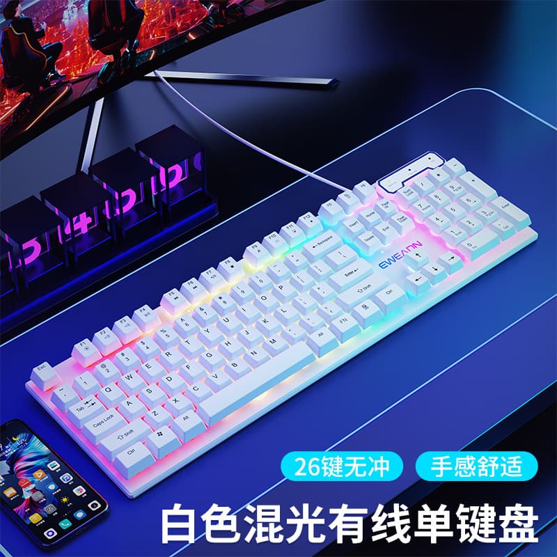E-YOOSO GX330 Punk Keyboard and Mouse Set Wired Gaming Mechanical Feel Glowing Office Peripherals