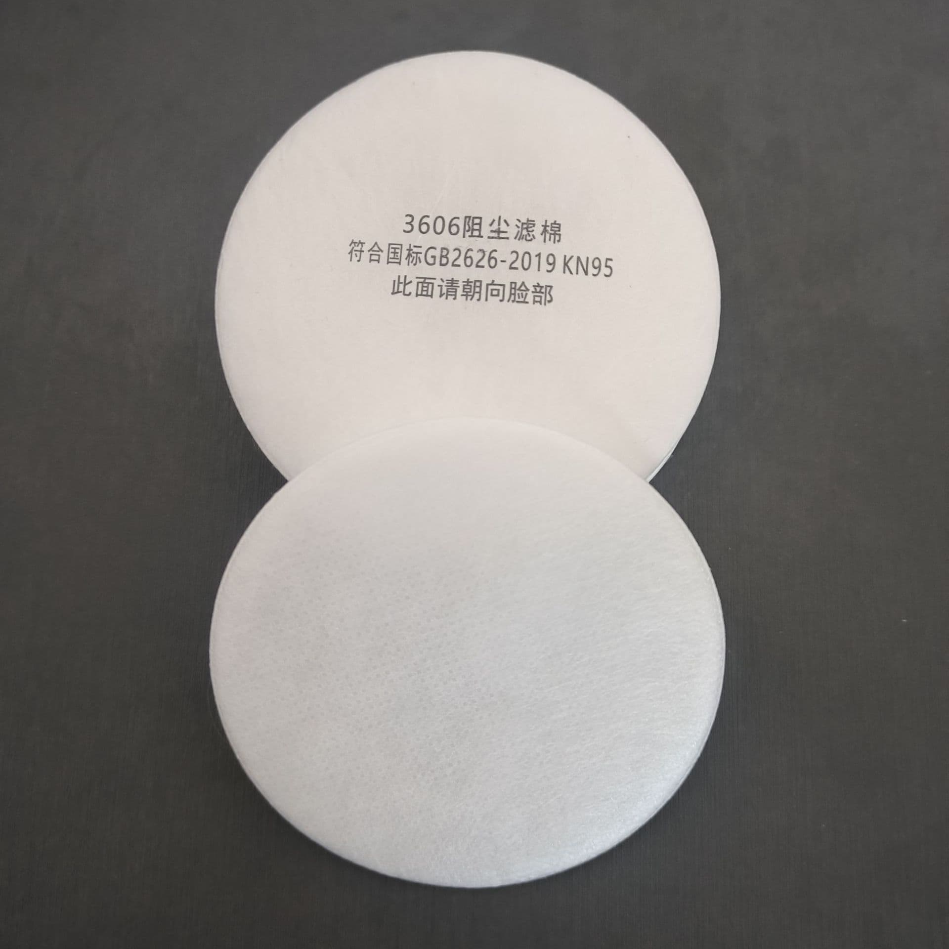 3606 filter cotton, high-efficiency dust-proof, anti-static dust, industrial dust filter core, dust-resistant filter cotton