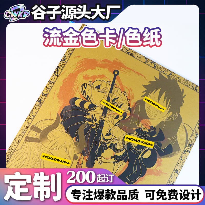 Customized anime-themed gold paper, One Piece, Yamato shikishi, action manga, plain face mask, coloring board.