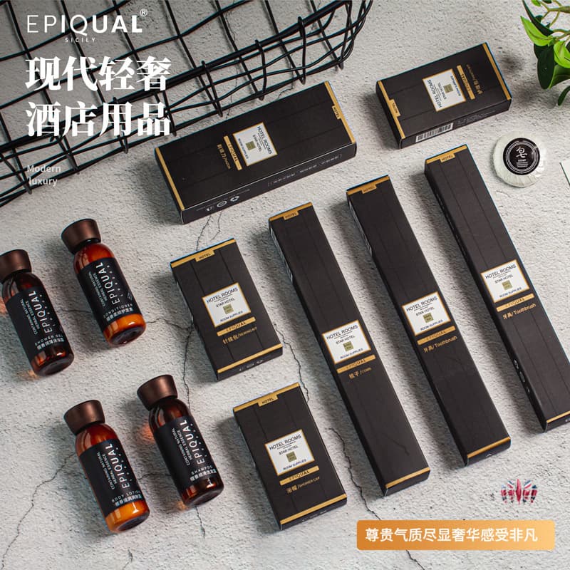 Wholesale Black Card Box Sets for Hotels and Inns, Disposable Toothbrush, Comb, and Razor Kits