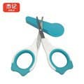 Butterfly Tail Dual-Color Small Scissors, Baby Nail Clipper Anti-Pinch Safety Scissors for Infants, Creative Small Scissors