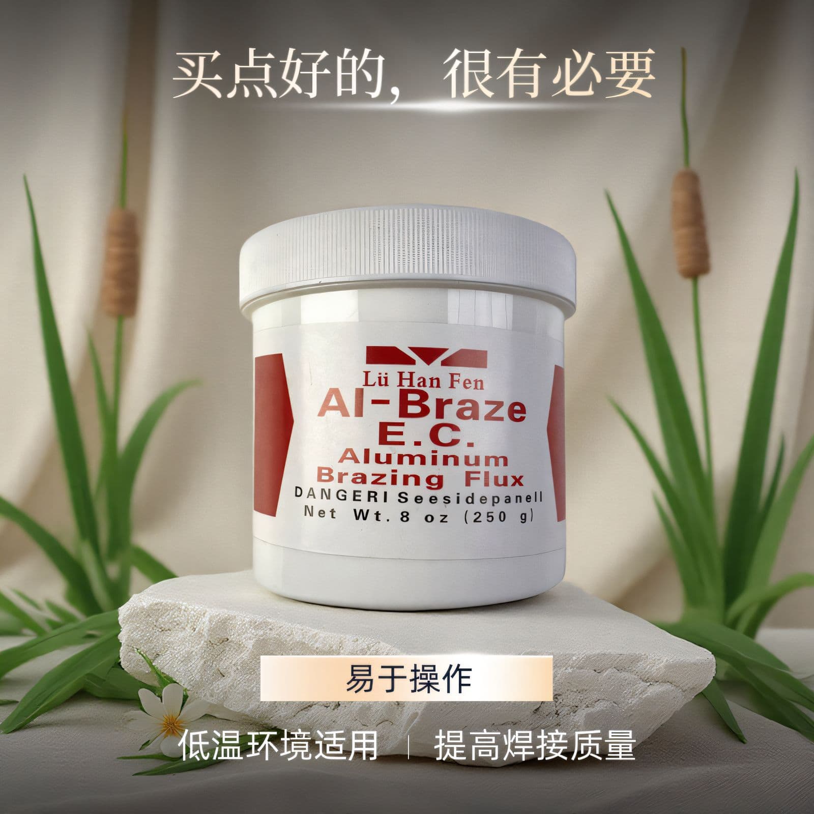 Welding powder, flux, aluminum brazing powder, welding agent, low temperature aluminum welding powder, aluminum alloy aluminum welding powder, 250g per box