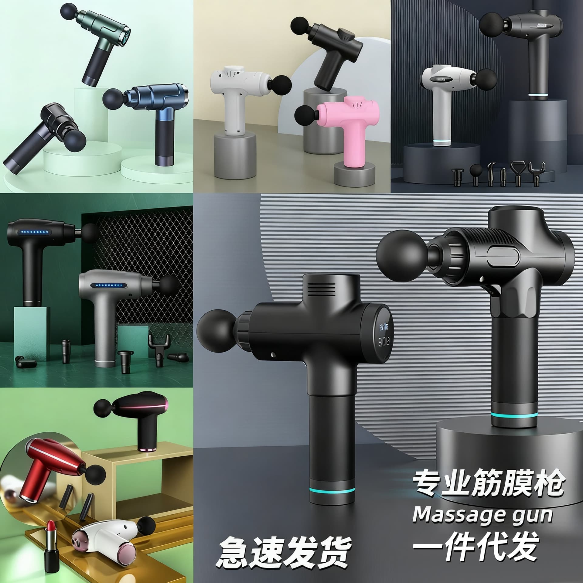 Sports Fitness Muscle Massager Gun, Adjustable Impact Mini Neck and Muscle Gun, Portable Professional Massager