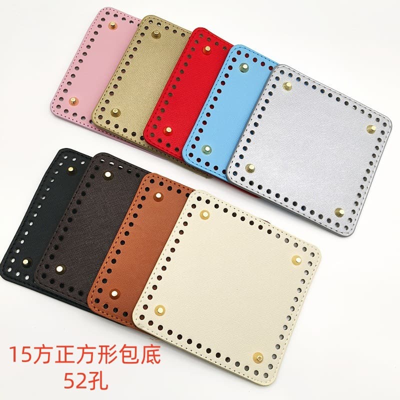 Luggage Hardware DIY Hyun-ah Woven Bag Base 15cm Square Leather Bottom Plate Handmade Bag Base Accessory