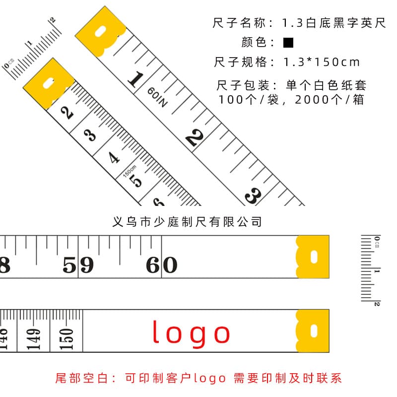 Factory self-produced white background with black or red text, 1.5m optional color tape measure, soft ruler, garment measuring tape
