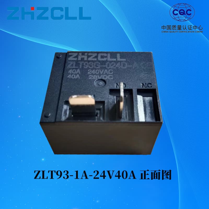 T93 Relay High Power 12V/24V 30A (40A) with Blade Connector for Control Board Use