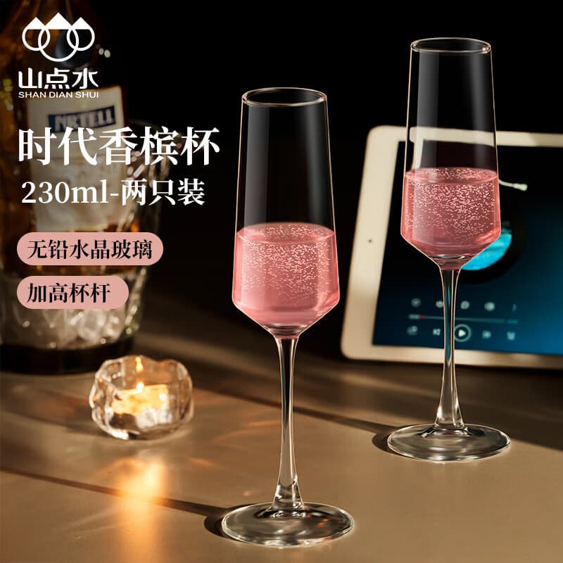 Champagne goblet set, high-looking white grape red wine cocktail sparkling cup, crystal glass