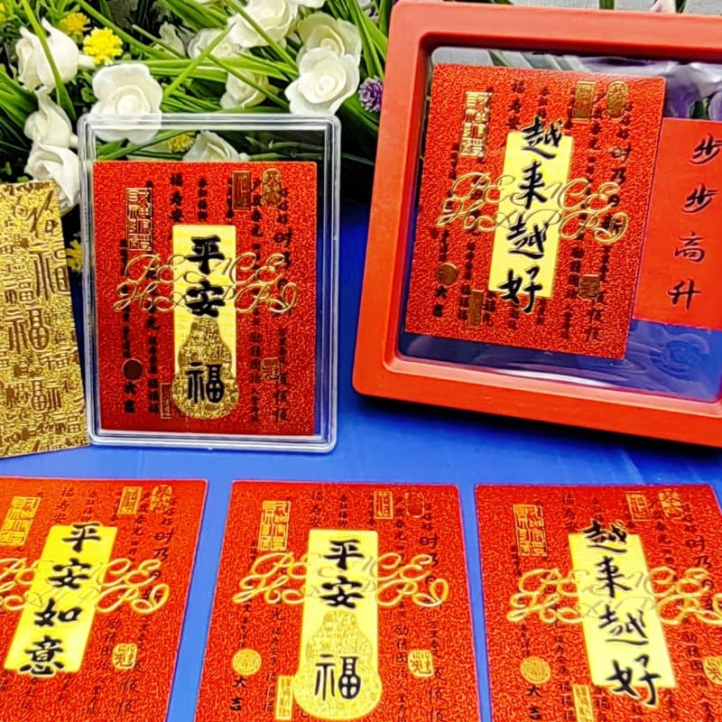 May your life be blessed with good fortune, wealth, and academic success! These creative mobile phone stickers bring you continuous good luck.