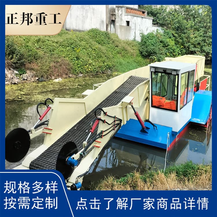 Underwater grass-cutting boat with a self-propelled speed of 4-8 km/h, fully hydraulically controlled, used for harvesting aquatic weeds and dredging.