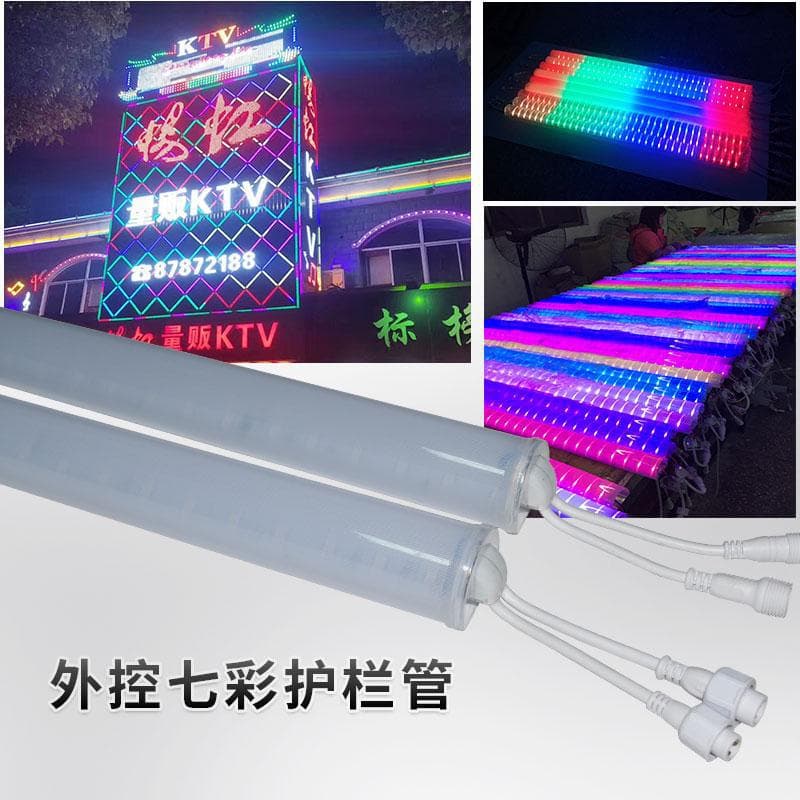 LED guardrail tube, waterproof high brightness digital tube, internal/external control colorful exterior outline light, outdoor building advertising sign