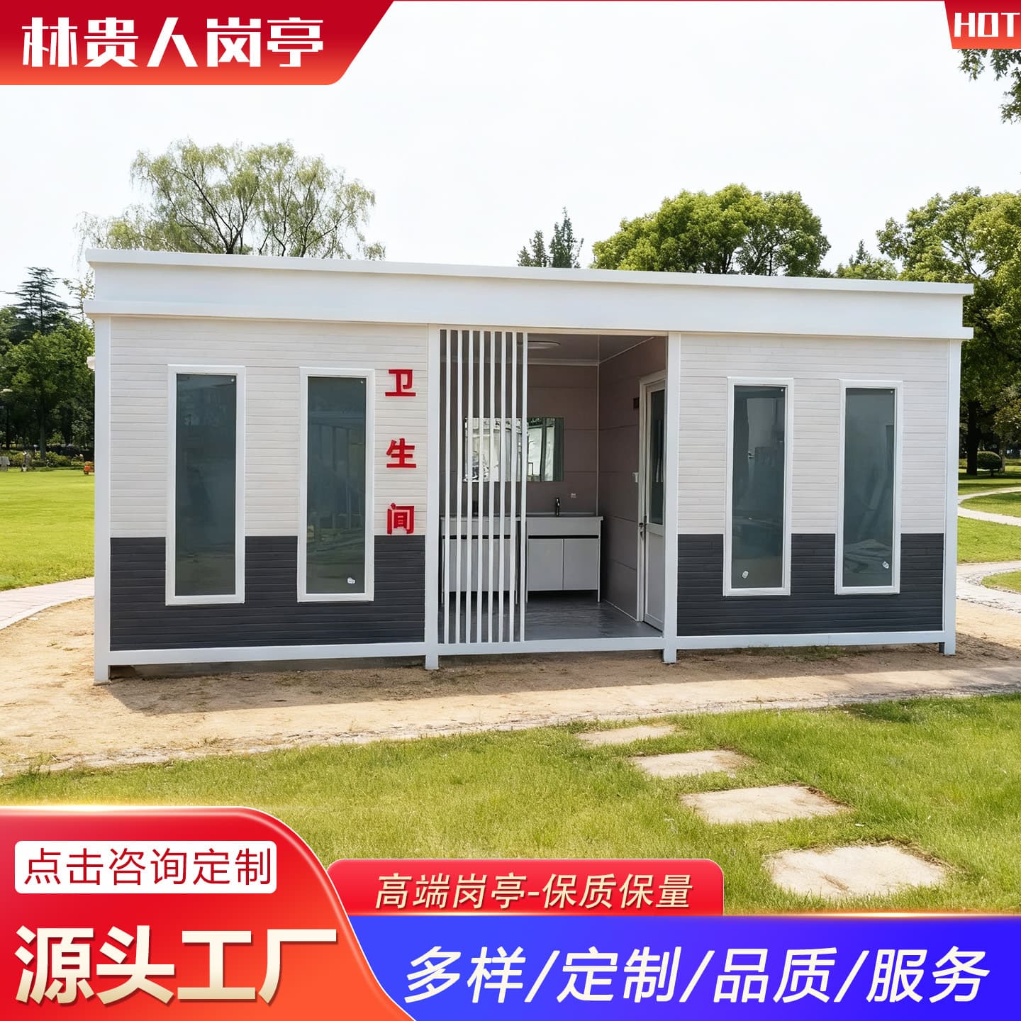Portable Outdoor Toilet Finished Toilet Temporary Toilet Scenic Area Toilet