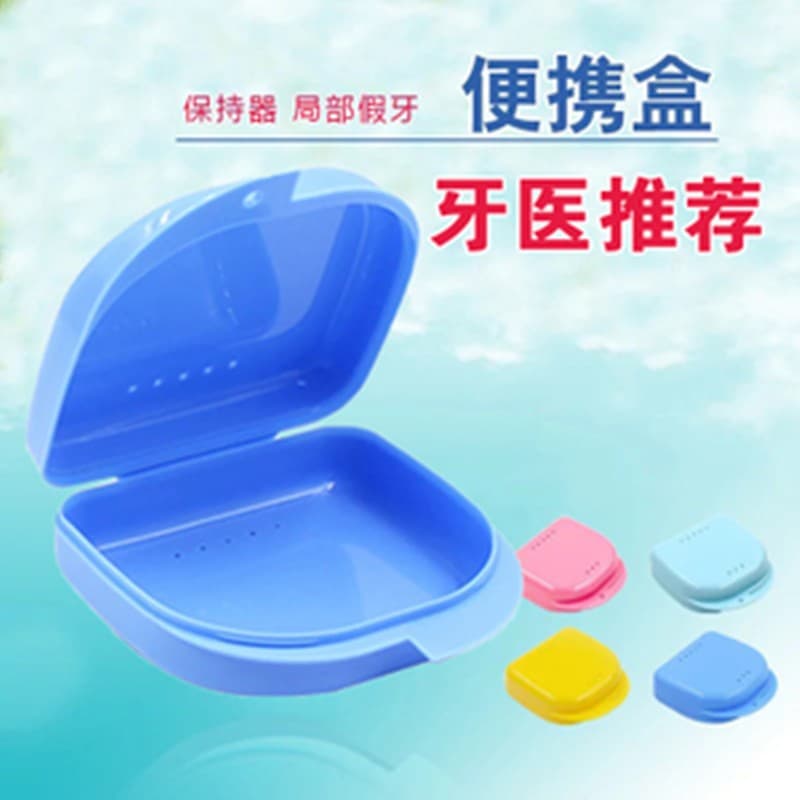 Retainer Case Orthodontic Storage Box Portable Cute Denture Care Teeth Aligner Case