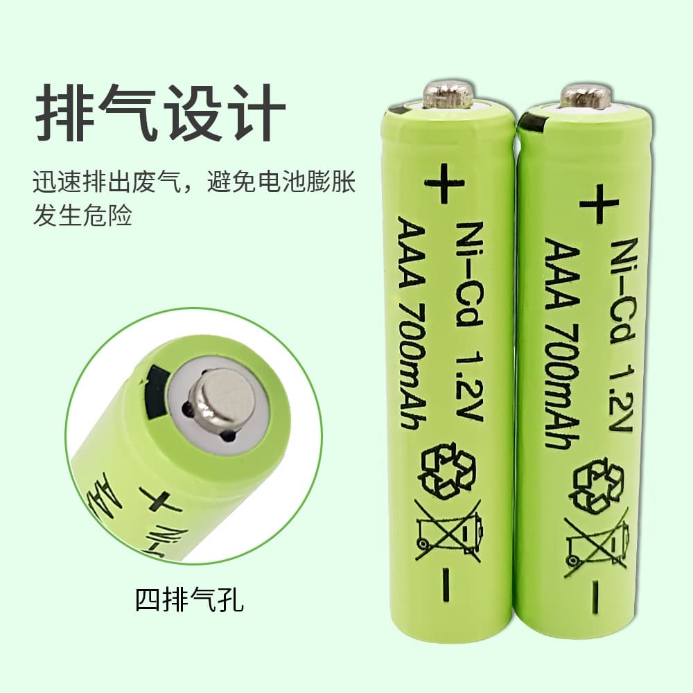 AAA 1.2V Rechargeable Batteries for Toys, Mice, Lawn Lights, and Musical Toys