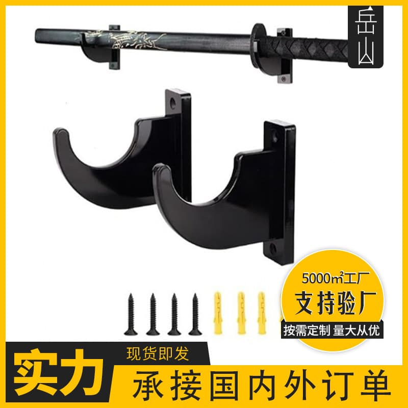 Acrylic Sword Lightsaber Stand, Bat Children's Toy Hanger, 1 Pair/Set Multi-functional Guitar Skateboard Rack