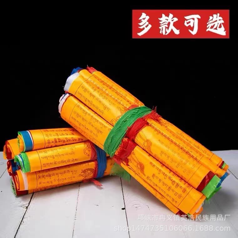 Prayer Flag Family Set of 30 Flags with 30 Types, 8.4 Meters, Tibetan Scripture Banners in Five Colors, Lungta