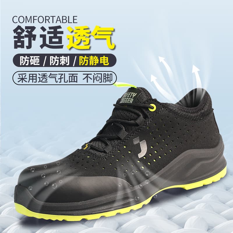 Anzhuoyi Safety Jogger MODULO Safety Shoes, Anti-Smash, Anti-Puncture, Anti-Static, Lightweight Work Shoes