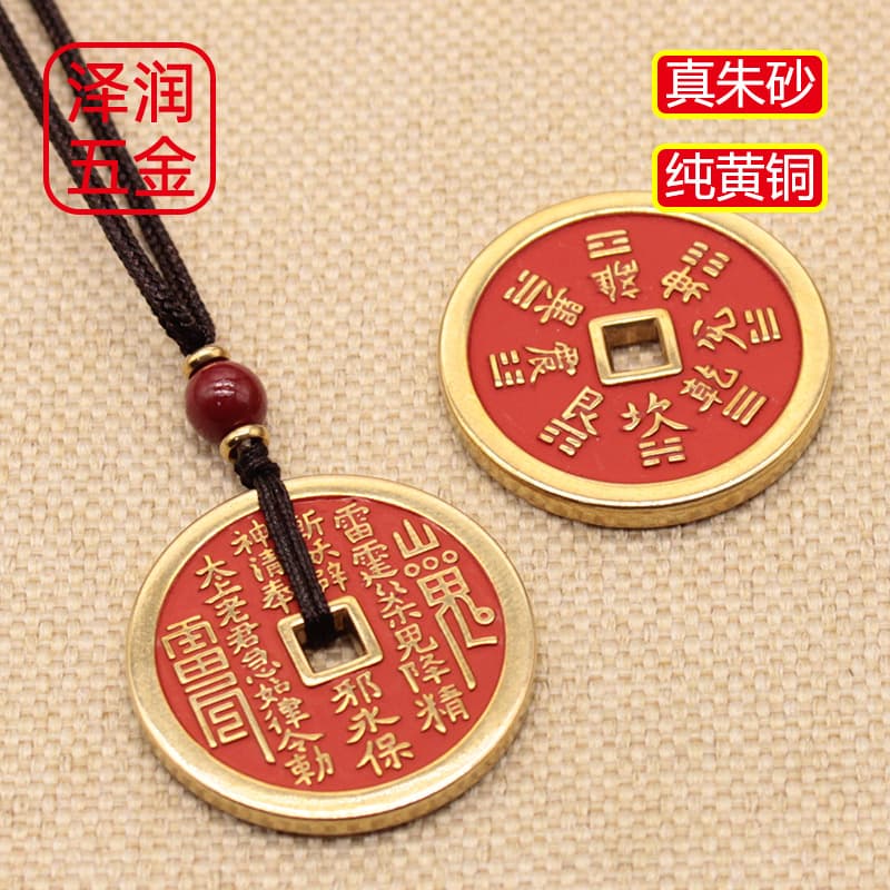 Retro-style protective pendant accessories, antique coins, cinnabar brass mountain ghost coins, new Chinese style car pendants, amulets.