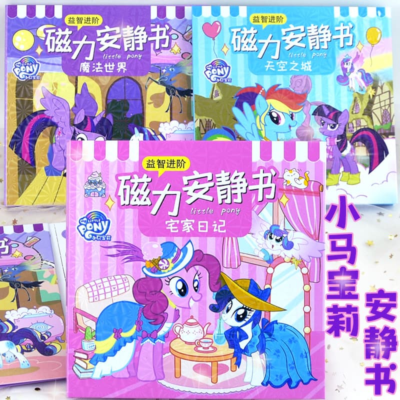 My Little Pony Magnetic Quiet Book Sticker Set, New Style, No Cutting Required, Magnetic Stickers for Little Girls' Dressing Up