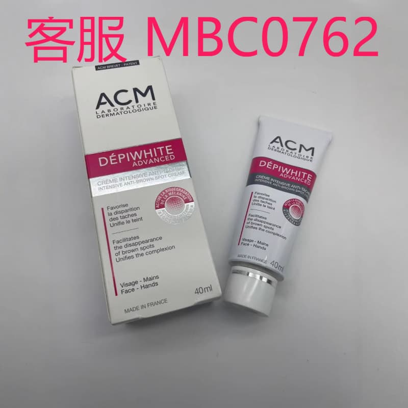 Cross-border Bestseller French ACM Eau Thermale Brightening Cream for Skin Lightening and Dark Spot Reduction