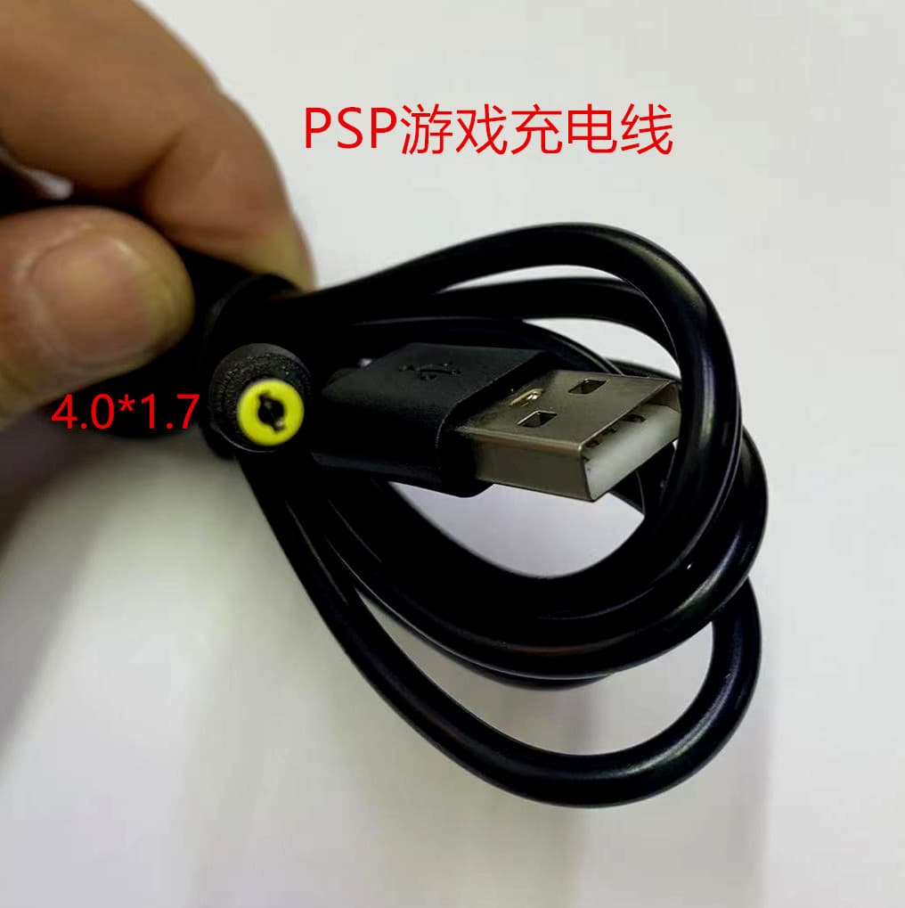 1.5m Pure Copper USB to DC 4.0*1.7 Power Cable for PSP Router DC Charging Cable 2A
