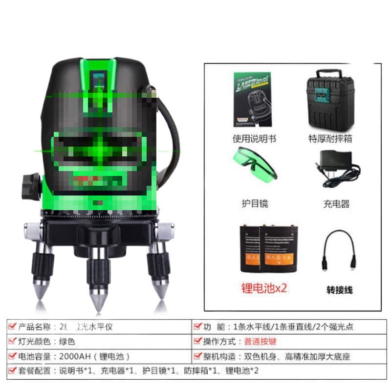 Outdoor infrared green light level, laser 2-line, 3-line, 5-line high-precision automatic line drawing instrument, blue light projection level