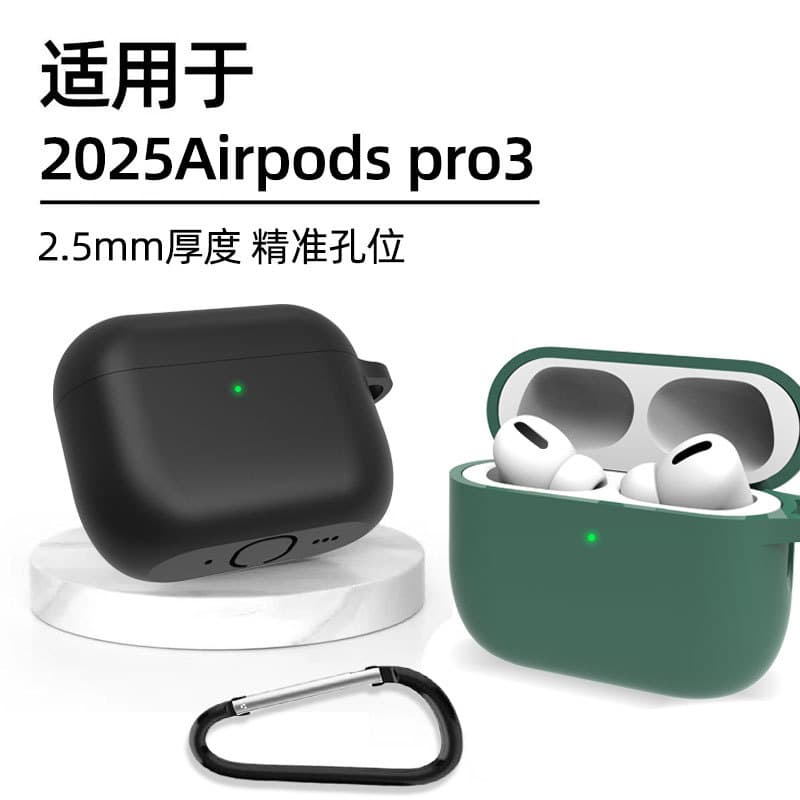 Silicone Protective Case for 2025 New AirPods Pro 3, Apple Earbuds Case AirPods 4, Cross-Border Wholesale