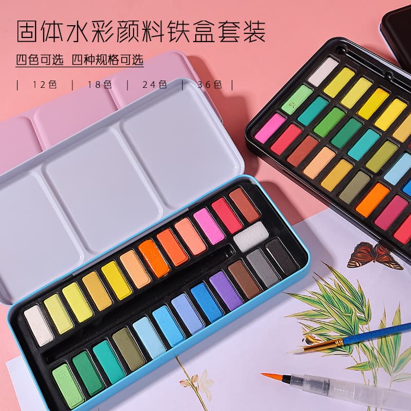 Miaoyi Solid Watercolor Paint Set Iron Box 12 Colors 18 Colors 24 Colors 36 Colors for Beginners Wholesale Art Supplies