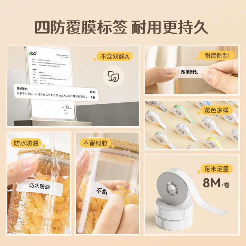 L12 Mini Label Maker Thermal Printer, Home Sticky Note Organizer, Dingdang Classmate Portable Bluetooth Name Tag