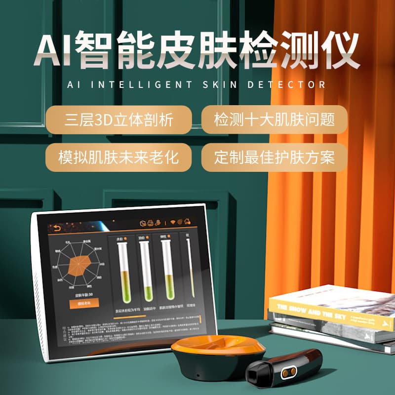 Factory Supply Magic Mirror Skin Detector Smart Skin Analyzer Bottom UV Multifunctional Facial Detection Device