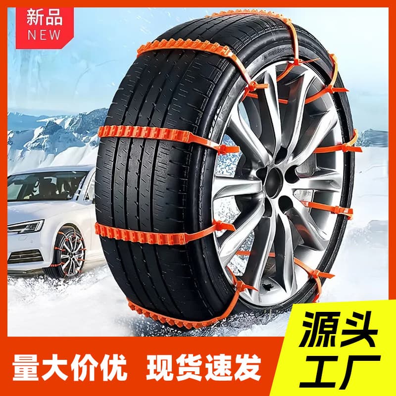 Cross-border Best-selling Car Snow Chains Easy-to-Install Anti-Slip Straps Snow Emergency Traction Chains