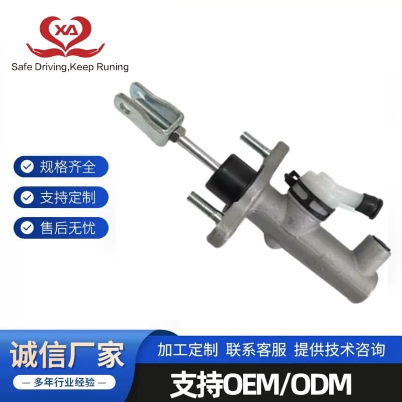 1064000071 Clutch Master Cylinder for Geely Vision Emgrand EC7