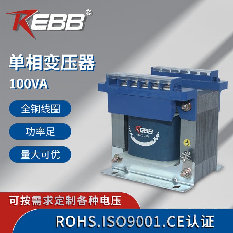 Factory Direct Sales All-Copper Coil BK-100VA Single-Phase Isolation Transformer 220V Control Transformer