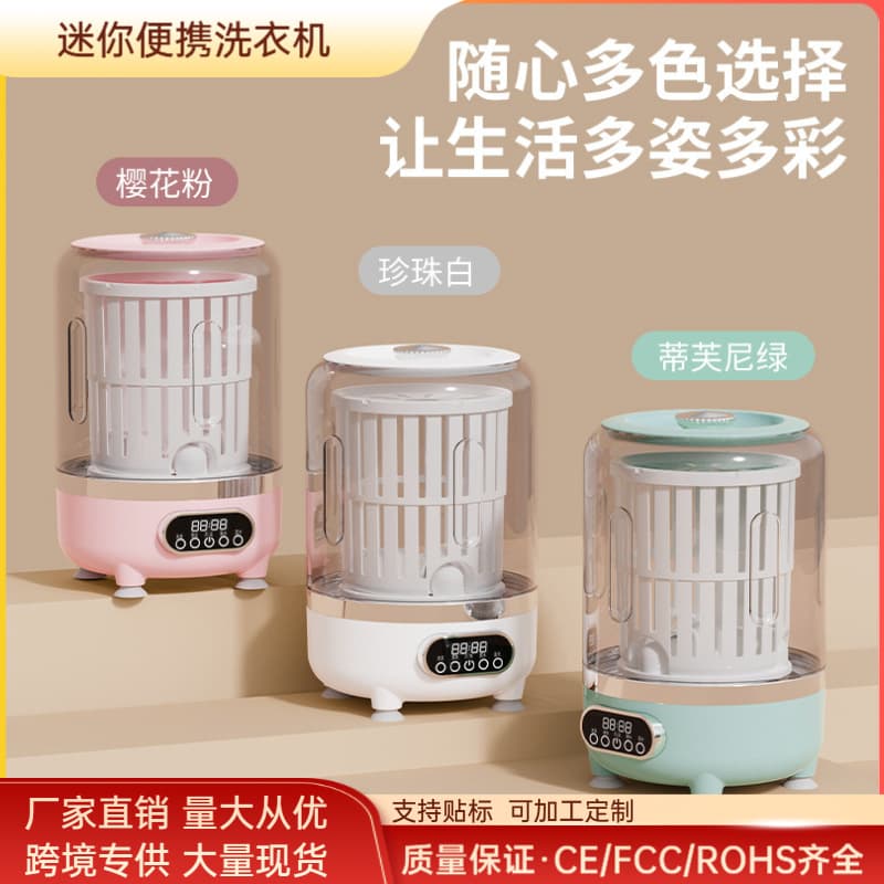 No-Install Upgrade Mini Turbo Washing Machine, Underwear Washing Cup, Wash and Spin Integrated, Small, Rechargeable, Portable for Socks