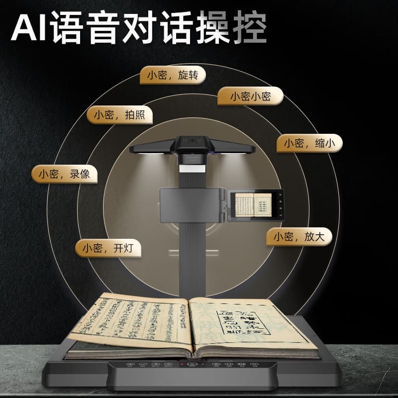 Kemi GP3320Z 25MP High-Resolution Camera, Book and Volume Curved Surface Flattening, A3/A4 Ancient Books and Evidence Archives