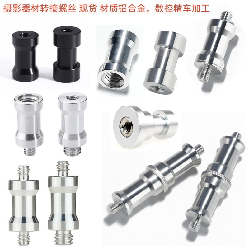 1/4 to 3/8 flash top grain conversion screws, light stand tripod adapter photography camera head direct broadcast accessories.