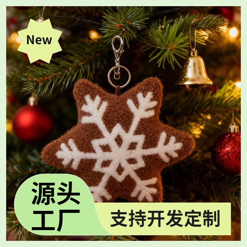 Cartoon Christmas Snowflake Pillow Plush Toy Christmas Tree Snowflake Doll Christmas Scene Decoration Stuffed Doll