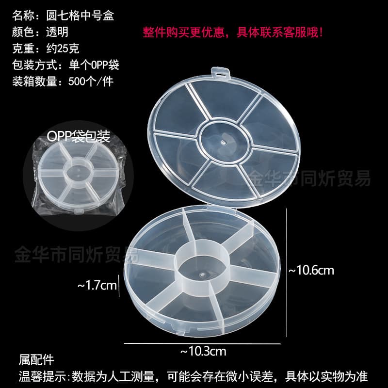Electronic Component Storage Box Transparent Case for Jewelry Tools Plastic Parts Fishing Tackle Large Fixed Grid Box