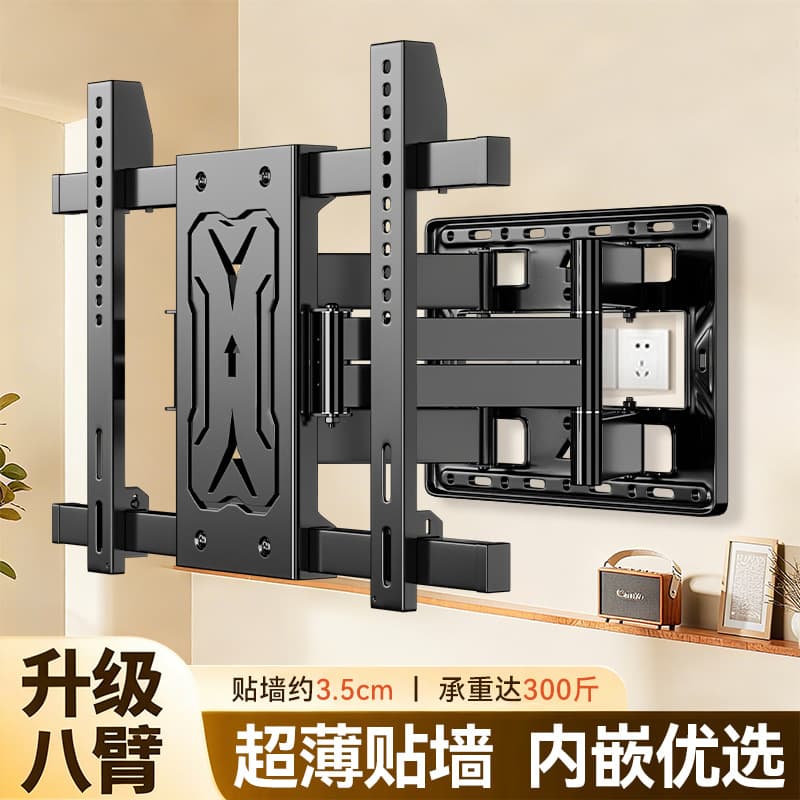 Universal TV Wall Mount Extendable Rotating for All Brands Ultra-thin Monitor Bracket