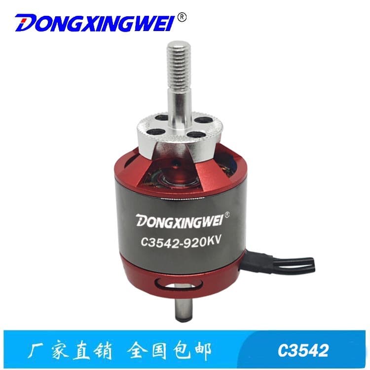 Brushless Motor 3542 for Large RC Fixed-Wing Aircraft, Brushless Motor for Unmanned Reconnaissance Drone