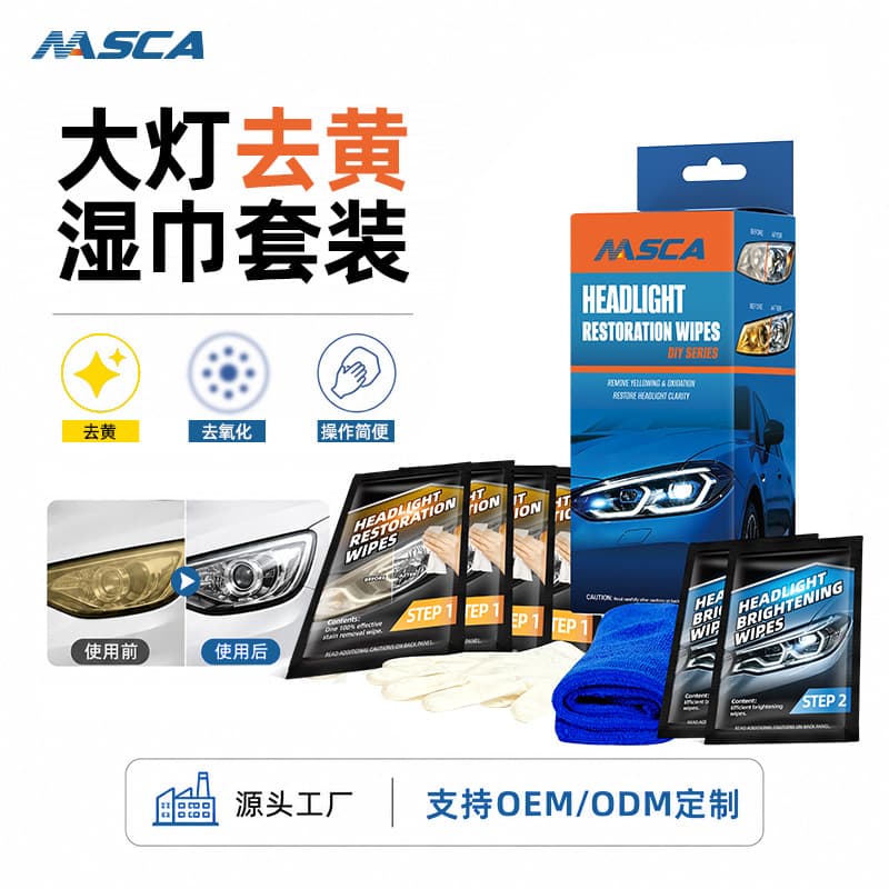 Headlight yellowing and oxidation removal wipes, no polishing, headlight refurbishment and maintenance wipes, direct delivery from the manufacturer