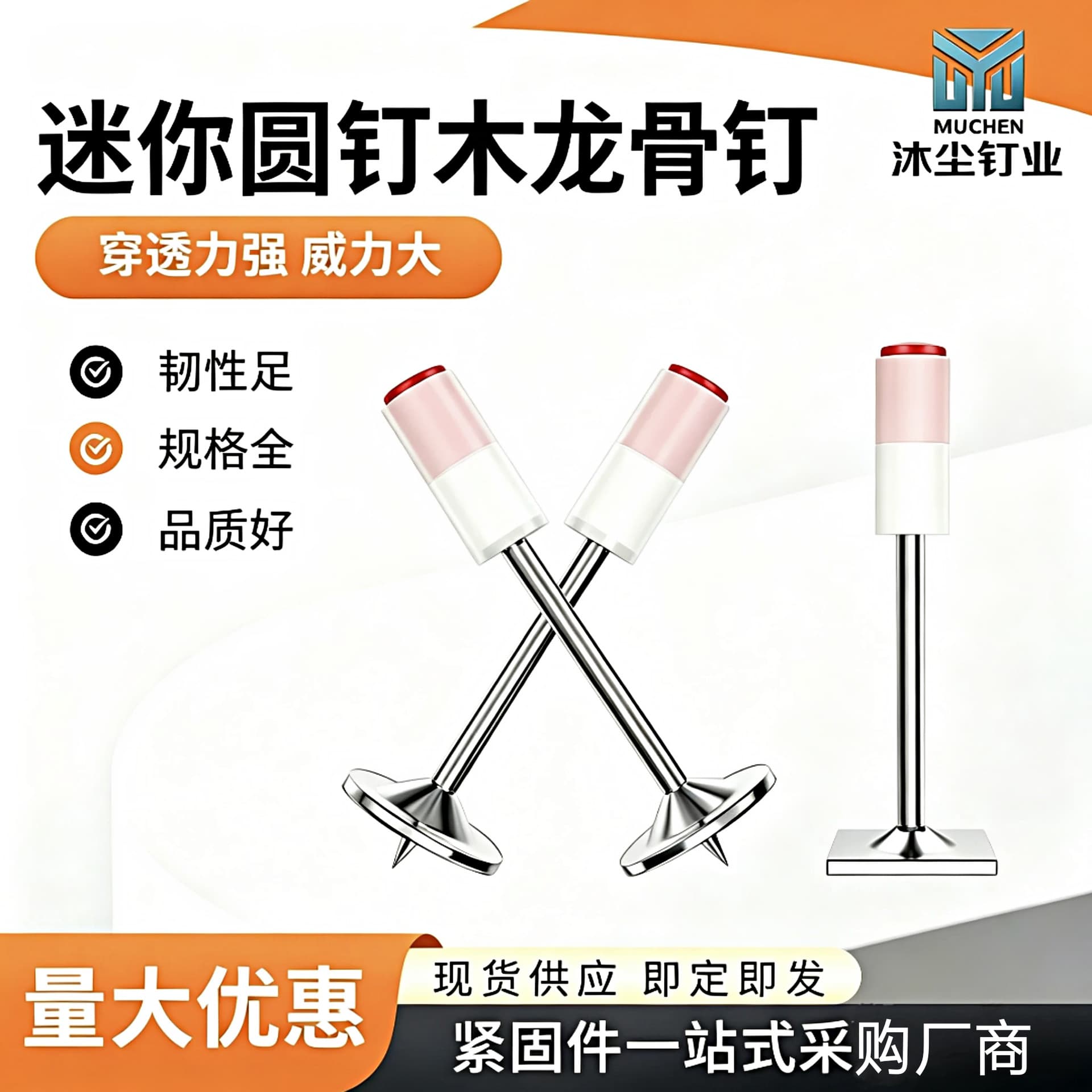 Mini Round Nail Wood Keel Ceiling Integrated Nail, Special Nail for Nail Gun, Mini Powder-Actuated Nail, Fire Protection Nail, Factory Direct Supply