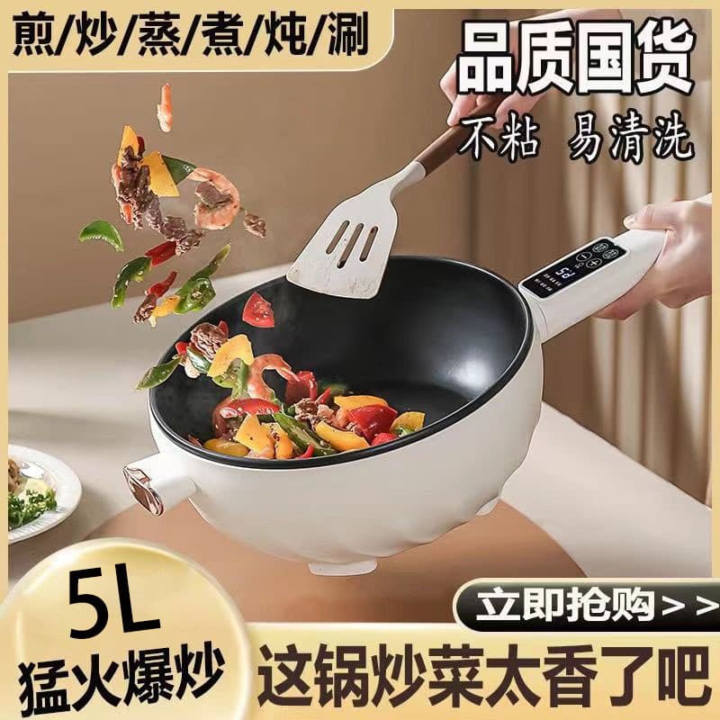 Multifunctional Electric Hot Pot for Home Use, High Power Electronic Wok for Frying, Steaming, and Boiling