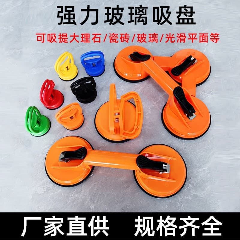 Tile Glass Suction Cup Floor Marble Strong Handling Tool Vacuum Suction Cup Car Dent Repair Suction Cup