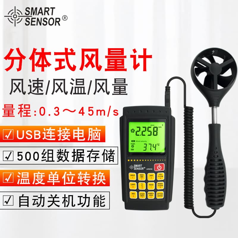 CEM Split-Type Airflow Tester, Thermal Digital Anemometer, Handheld Vane Anemometer AR856