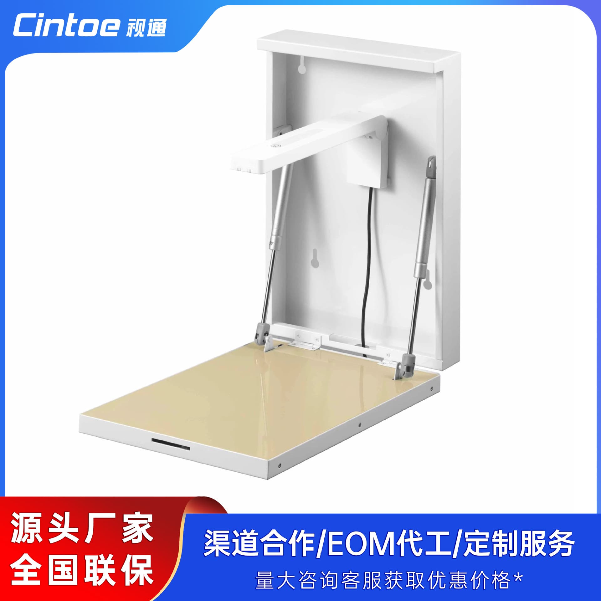 High-Definition All-in-One Teaching Machine with Video Display Stand, Document Presenter, and Scanner for Books and PPT Capture