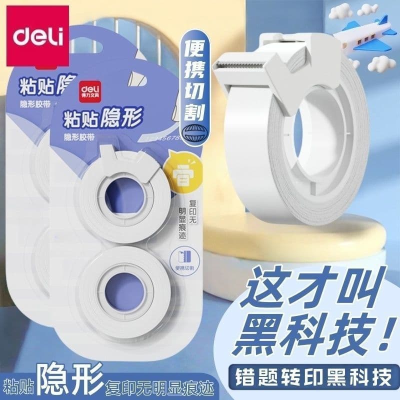 Deli Error Correction Learning Tape Sticker Copying Organizer Invisible Mistake-Free Tracing Writing Copy 30112