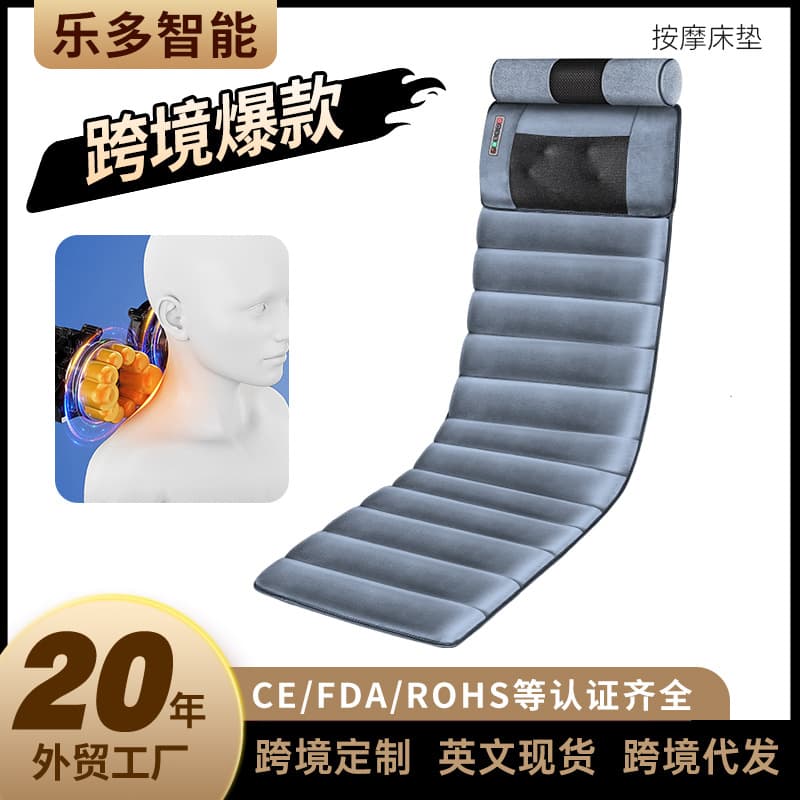 Custom Massage Mat for Neck, Cervical, Waist, Back, Lumbar Support, Multi-Function Massage Bed Pad