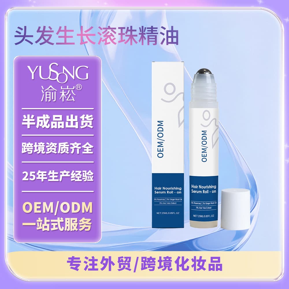 Amazon Bestseller Custom 3% Rosemary Hair Growth Serum Roll-On Essence